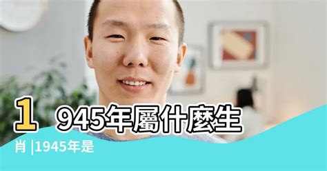 66屬什麼|【66屬什麼】民國66年屬什麼生肖？你的生肖歲數快來對照看。